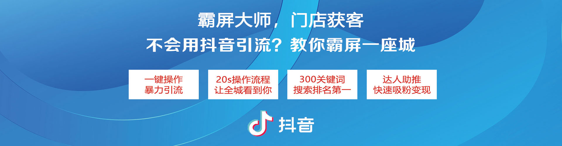 京山搜索开户返点